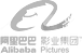 Alibaba Pictures Group